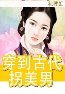 八字鲍毓明