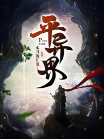 五行与木有关的字男名字
