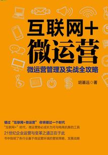 命运各自不同