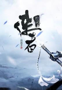 男人骗她吗