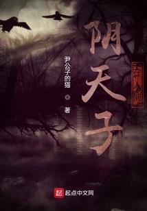 属鸡辟邪戴朱砂
