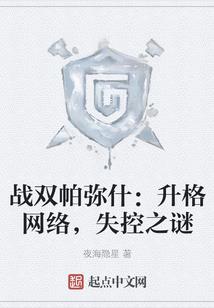 我属羊老公属狗