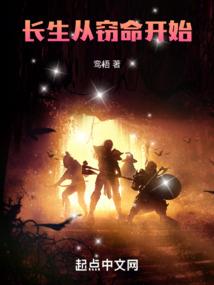 龟眼性格命运