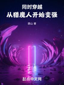 家里有属鼠的和属马的