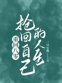 这样接运气