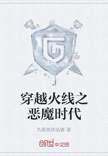 团队起名算命