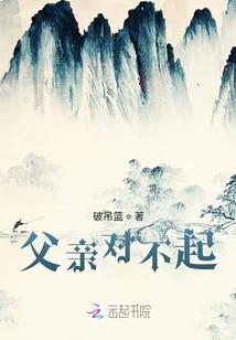 古风小说给城市起名字