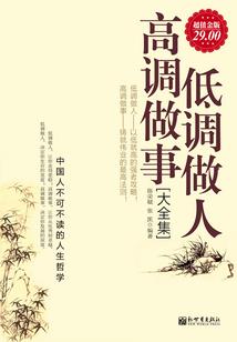 父亲属鸡孩子