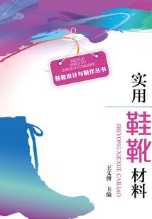 女士银饰品手链寓意