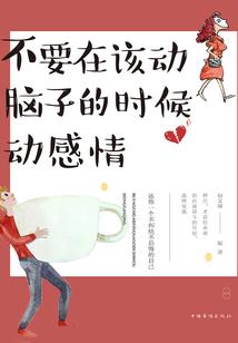 鲜花朵里测财运