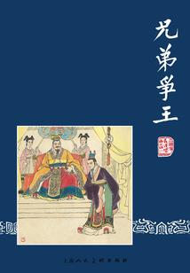葱油扇贝的寓意