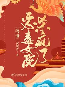 孕妇梦见参与打仗