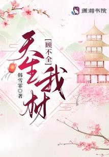 属虎跟什么属配最好呢