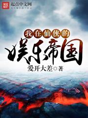 单身婆婆命运