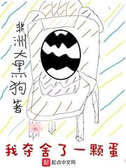 属羊的很少