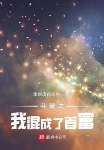 春季属马的性格