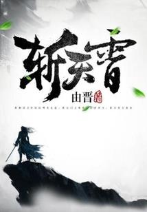 周公解梦梦见自己参军