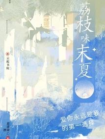 属马属相婚姻相配吗