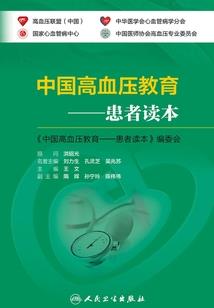 周公解梦红色桌子