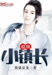 三清山属龙