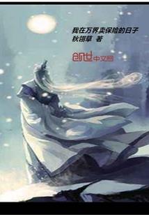 2019生肖运龙势运程