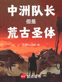 属马双子男配偶