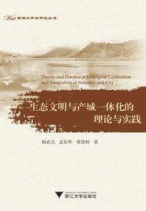 属猪起名中间带书