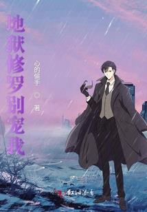 双虎把门八字分析