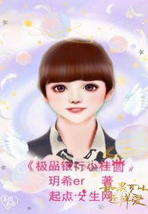 木属相的名