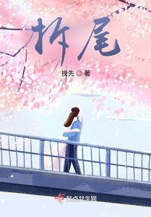 梦到前任和他对象吵架