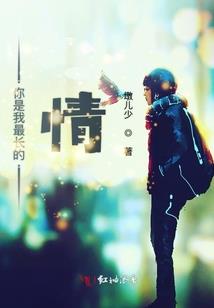 属虎和属马的今年运势