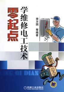人物命运解读