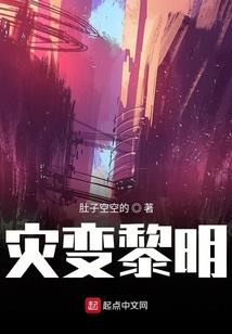 肚挤眼财运