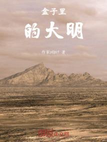 属兔跟属猴合不合婚配