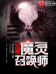 绝命命运航班