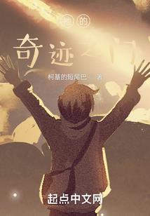 梦见大洞周公解梦