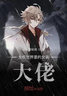 属鸡的人脾气古怪