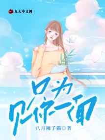 出售金属鸡
