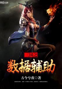 我要周公解梦呢