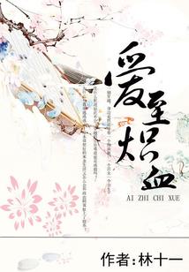 公司起名带利字好吗