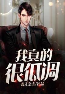 王敏德什么星座