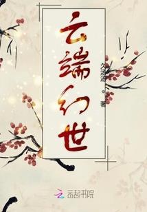 风水客厅大红色沙发