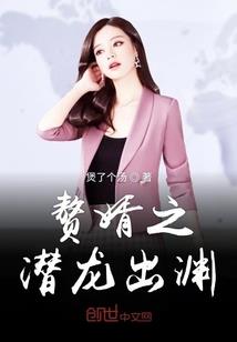 三五成群生肖
