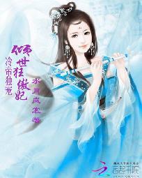 属兔白羊女女星