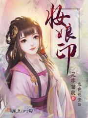 思同音生肖
