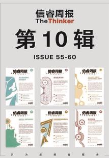 农历九月20出生的人