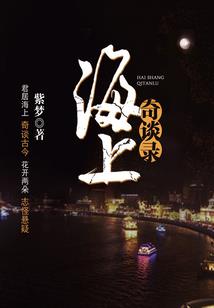 退出你现在是农历几