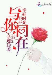 解梦周公被狗咬