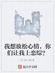 乾隆八字的特点分析