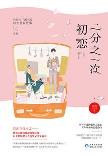 名字英明的含义是